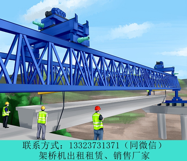 云南曲靖自平衡架橋機(jī)出租廠家造船門式起重機(jī)
