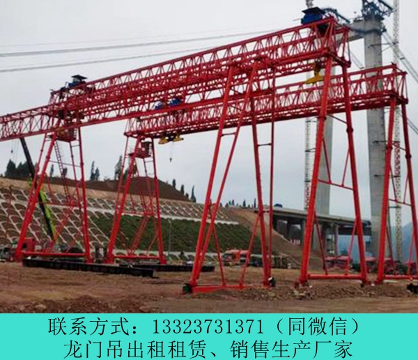 云南玉溪龍門吊租賃廠家120噸鐵路架橋機出售