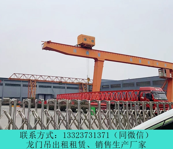 云南玉溪100噸龍門吊租賃公司生產碼頭用龍門吊
