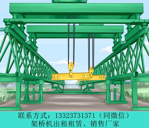 云南臨滄QJ200t架橋機出租廠家