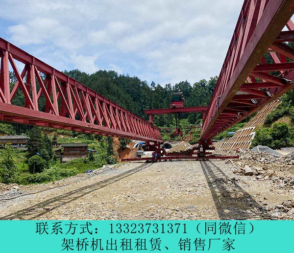 120噸架橋機出租云南普洱250噸U型梁架橋機