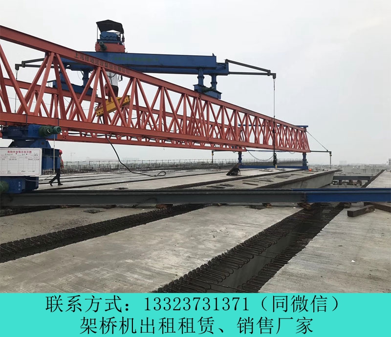 140噸運梁炮車報價云南大理架橋機出租