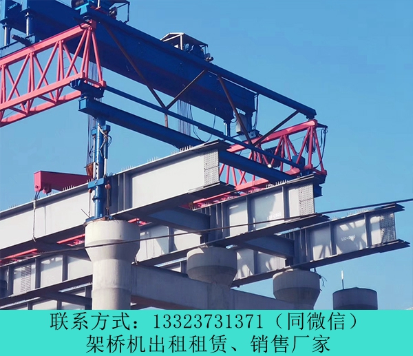 云南公路架橋機220噸50米跨大理架橋機出租