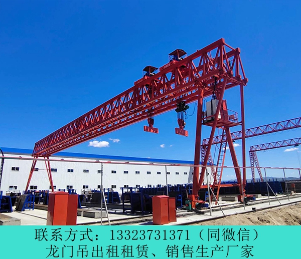 云南100噸輪胎式提梁機(jī)供應(yīng)保山龍門(mén)吊出租