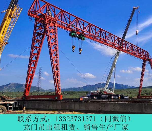 云南昆明龍門吊出租120噸門式起重機質(zhì)量好