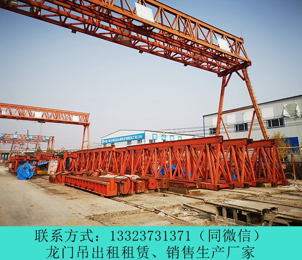 云南MDG型偏掛龍門吊廠家昭通龍門吊出租