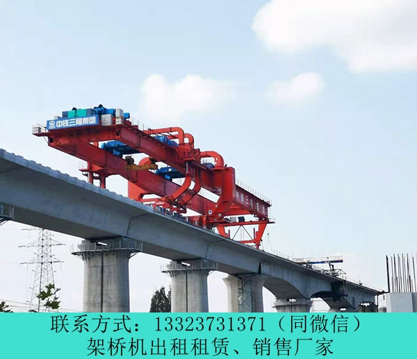 220噸架橋機性能優點 云南昆明架橋機出租