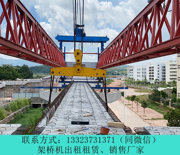 公鐵兩用架橋機100噸銷售 云南臨滄架橋機出租