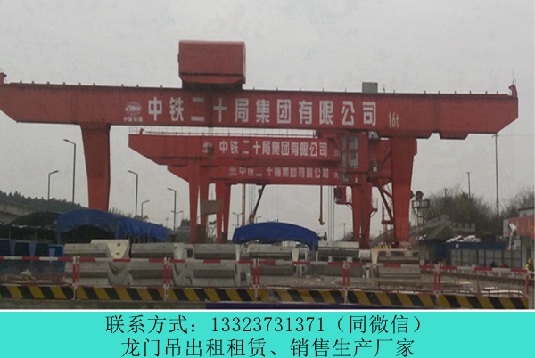云南麗江龍門吊出租廠家路橋龍門起重機PLC系統