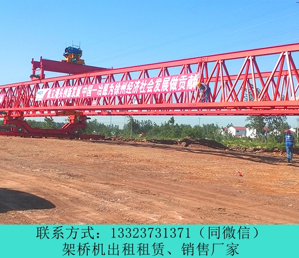 云南普洱架橋機租賃廠家節(jié)段梁架橋機定制