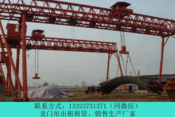 云南昭通龍門吊出租120噸輪胎式提梁機(jī)報價