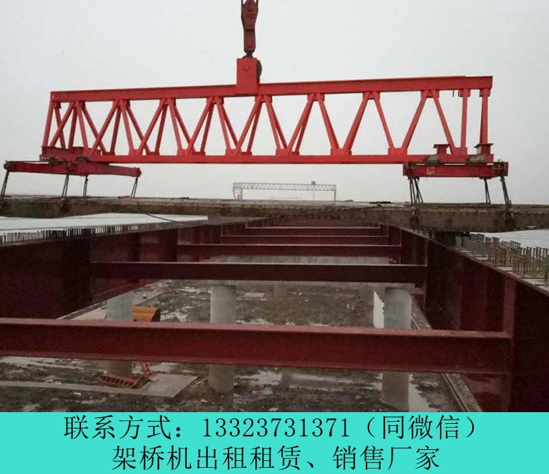 云南公鐵兩用架橋機 玉溪架橋機出租廠家