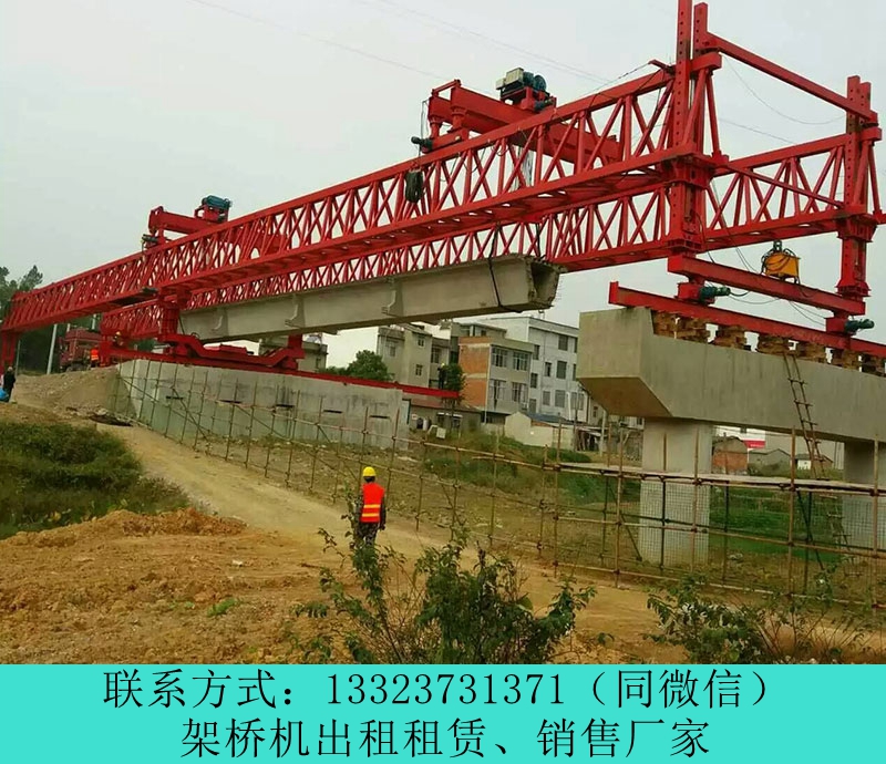 云南臨滄架橋機出租廠家公路架橋機架梁優點