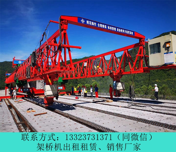 云南玉溪架橋機租賃廠家生產(chǎn)JQJ40-180架橋機