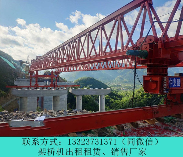 云南昭通架橋機公司租賃40米t梁架橋機施工