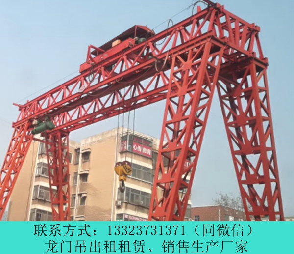 80噸ME雙主梁龍門吊 云南麗江龍門吊出租