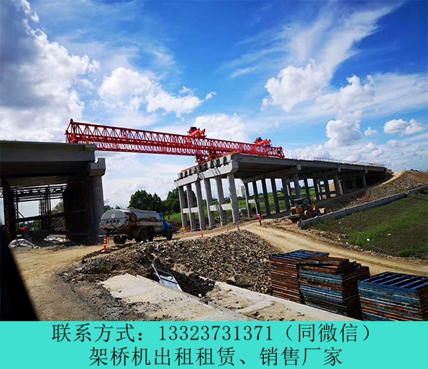 云南大理架橋機出租200噸40米自平沖架橋機