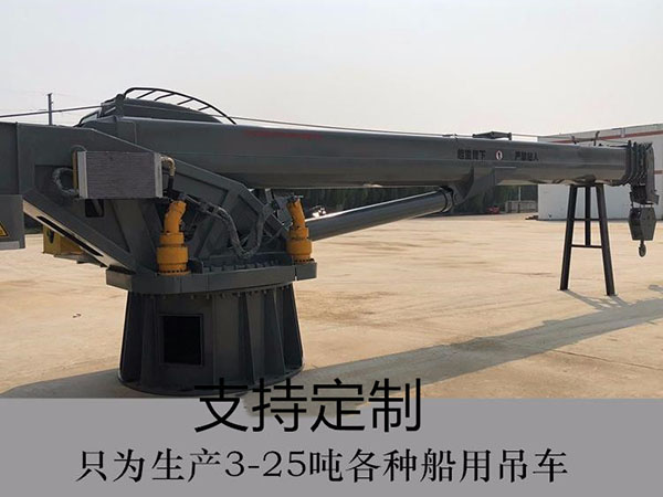 湖北襄陽甲板起重機廠家甲板起重機工作原理